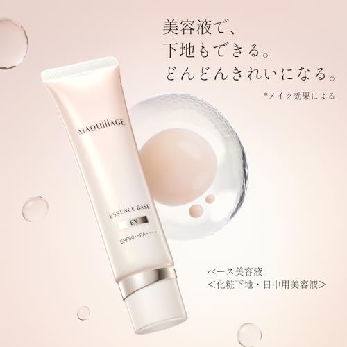 マキアージュベースメイクセット エッセンスベース EX ピュアアイボリー30g+ファンデーションサンプルつき SPF50+・PA++++ ｜ 化粧下地 美容液 ｜ クリーム状 ｜ ホワイトフローラルとシトラスの香り ｜ つや 透明感 化粧持ち スキンケア ｜ 資生堂