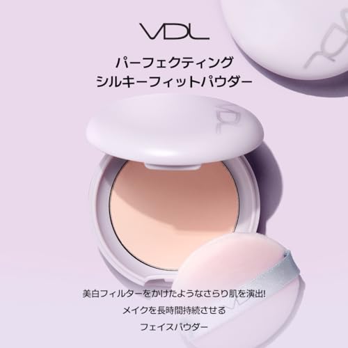 VDL(ヴィディーエル) パーフェクティング シルキーフィット パウダー フェイスパウダー トーンアップ 崩れない 毛穴カバー 皮脂崩れ防止 8g