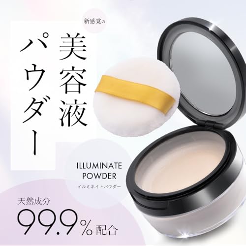 【ブランド公式】 【美容液パウチ付】レカルカ イルミネイトパウダー パール パープル フェイスパウダー ルースパウダー シルキーパール Lekarka 公式 ILLUMINATE POWDER 10g