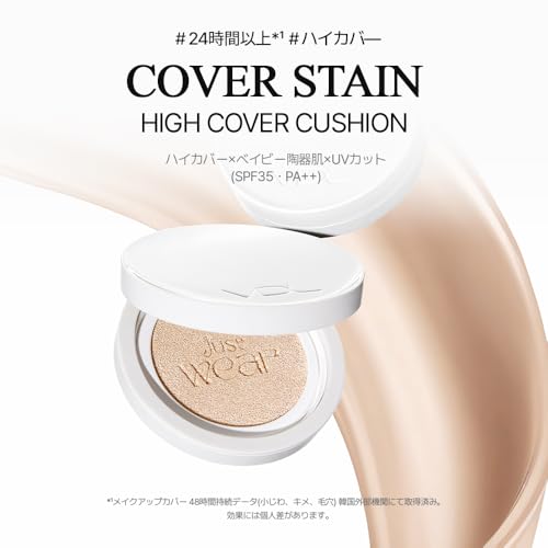 VDL(ヴィディーエル) カバーステイン ハイカバー クッション ファンデーション A00(ライトオークル00) クッションファンデーション カバー力 毛穴カバー ツヤ 崩れない 韓国コスメ 13g 13号 SPF35 PA++