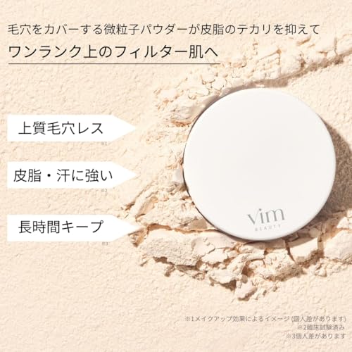 keep confidence powder キープ コンフィデンス パウダー 6g テカリ防止 皮脂 保湿 ヒアルロン酸 フェイスパウダー 毛穴カバー ベースメイク キープ力 フィルター肌 さらさら 毛穴レス くずれ オイルコントロール 保湿