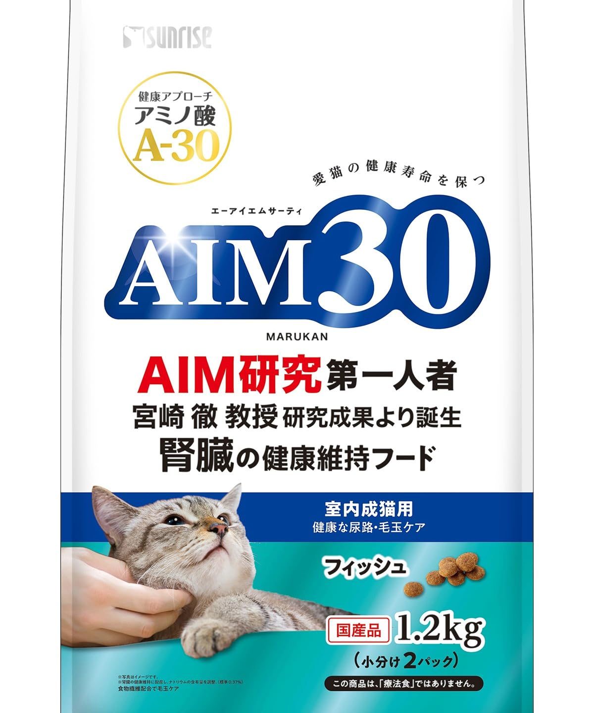 AIM30 室内成猫用 健康な尿路・毛玉ケア フィッシュ 1.2kg